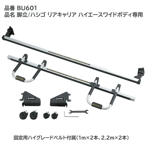 防災グッズ特集