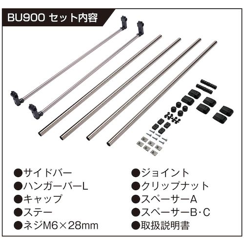 防災グッズ特集
