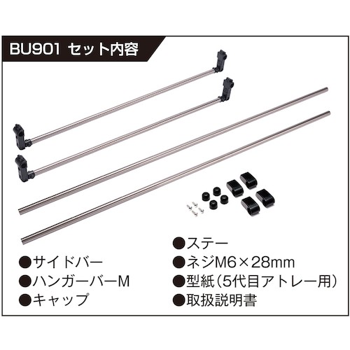 防災グッズ特集