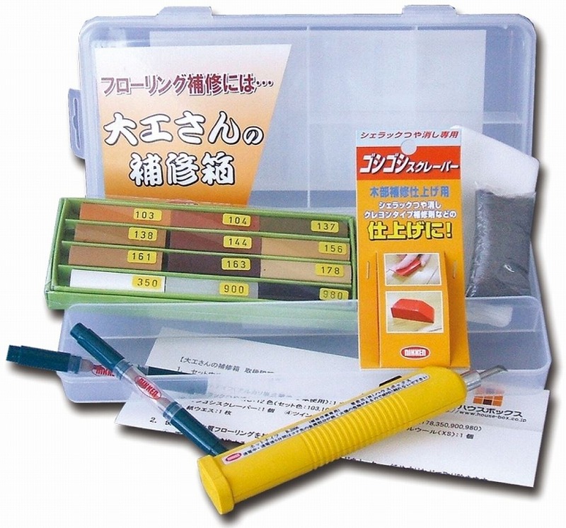 キャンディルデザイン 大工さんの補修箱 - [2598-2200431]