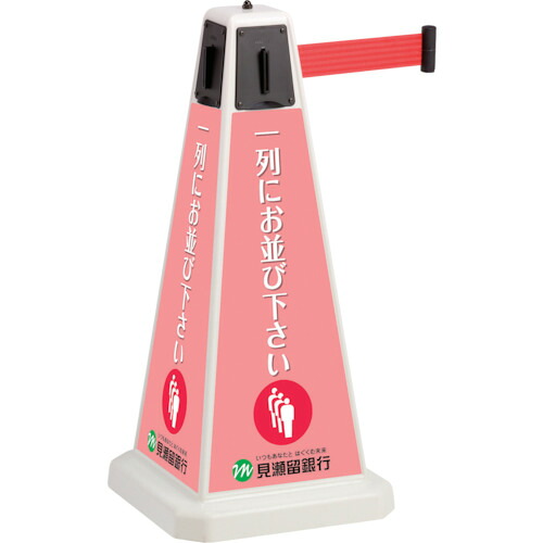 防災グッズ特集