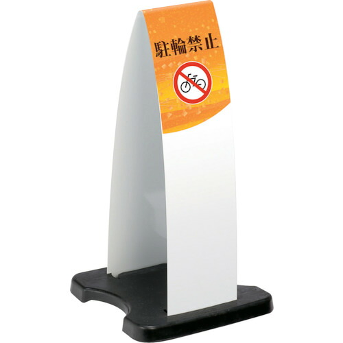 防災グッズ特集