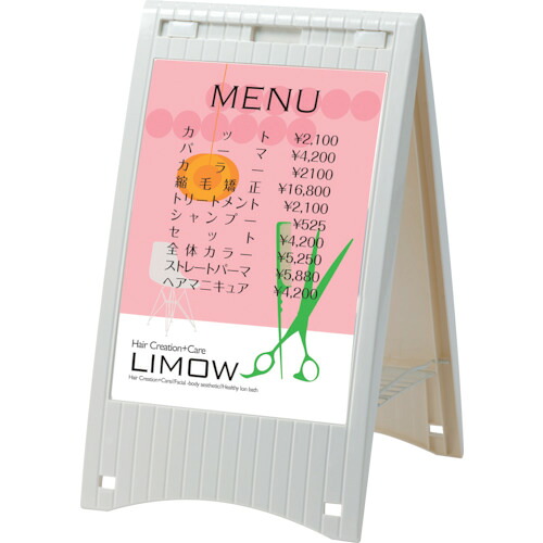 防災グッズ特集