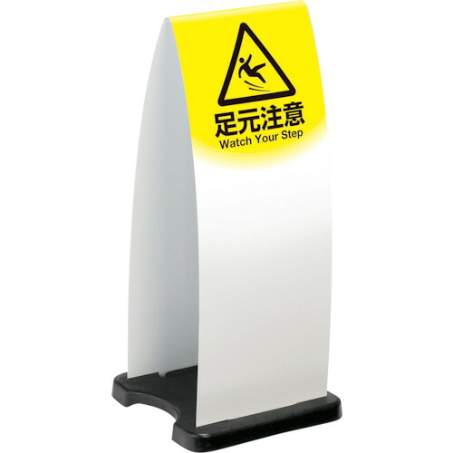 防災グッズ特集