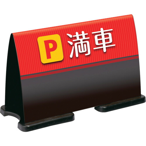 防災グッズ特集