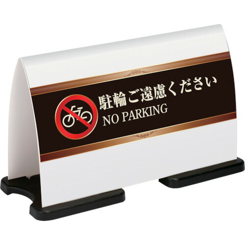 防災グッズ特集