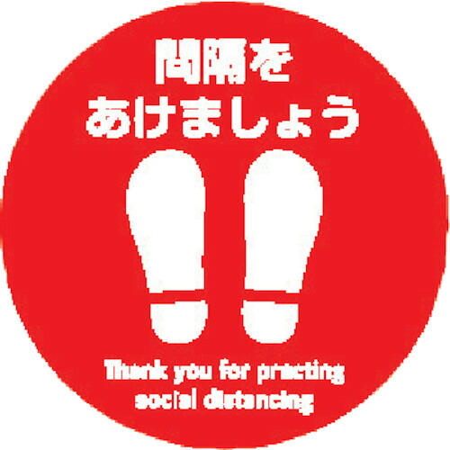防災グッズ特集 DIY・工具-その他-電動・エア工具用アクセサリー