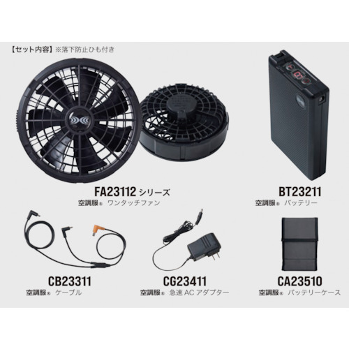 防災グッズ特集