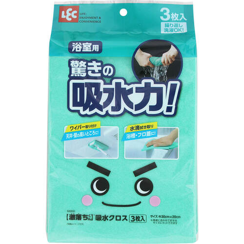 レック 【26個販売】LEC 激落ちくんカビ予防吸水クロス S00095 [2617-0041332]