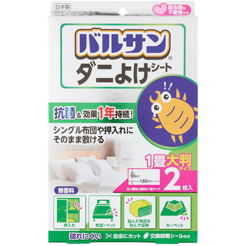 防災グッズ特集 その他-日用品雑貨・文房具・手芸-掃除用品