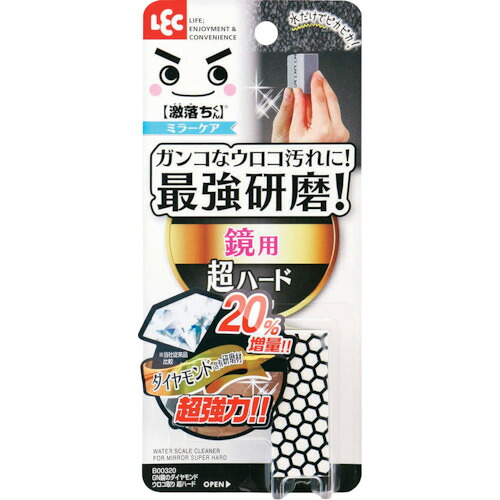 防災グッズ特集