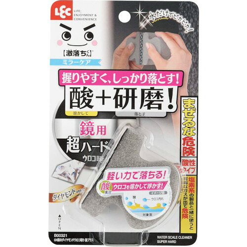 レック 【10個販売】LEC 激落ちくん鏡のダイヤモンドウロコ取り酸プラス B00321 [2617-0046863]