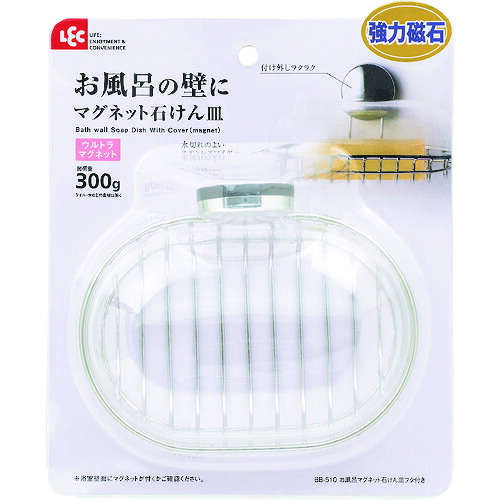 防災グッズ特集