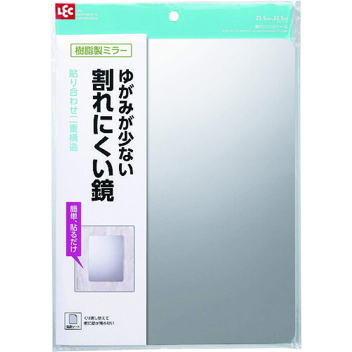レック 【6個販売】LEC 割れにくいミラー（L） BB-041 [2617-0084162]