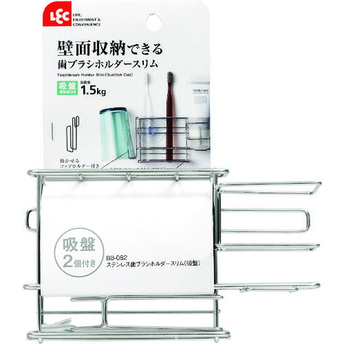 レック 【6個販売】LEC ステンレス歯ブラシホルダースリム（吸盤） BB-082 [2617-0088207]