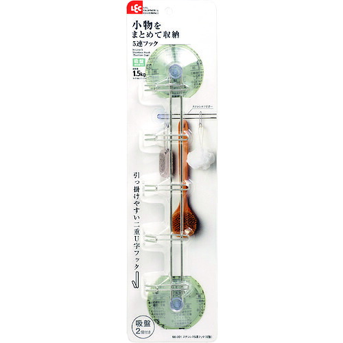 防災グッズ特集