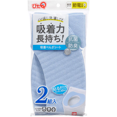 レック 【12個販売】LEC 吸着べんざシート（2組）B ブルー BB-480-B [2617-0128057]