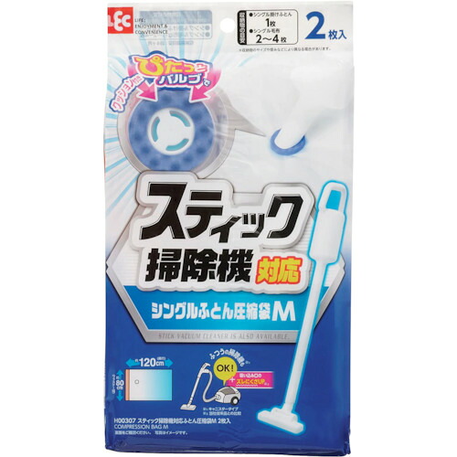 レック 【30袋販売】LEC スティック掃除機対応圧縮袋M2枚入 H00307 [2617-0160323]｜ＤＡＩＳＨＩＮ工具箱　店
