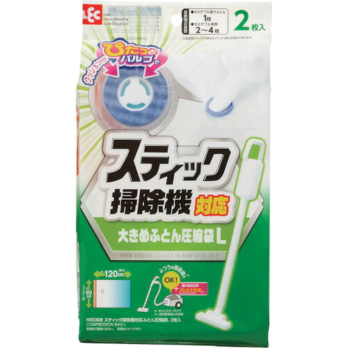 レック 【30袋販売】LEC スティック掃除機対応圧縮袋L2枚入 H00308 [2617-0160330]