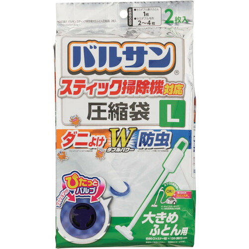 防災グッズ特集