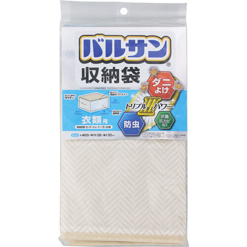 レック 【60個販売】LEC バルサン収納袋 衣類用 H00322 [2617-0160378] 37,237円