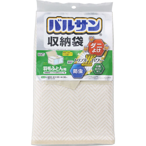 防災グッズ特集