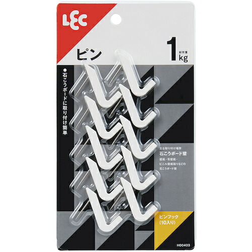 防災グッズ特集