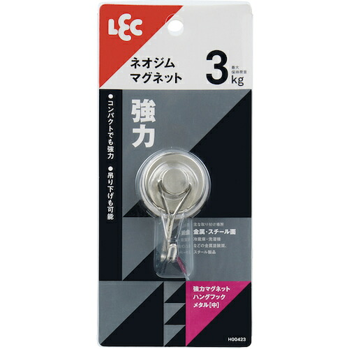 レック 【10Pk販売】LEC 強力マグネットハングフックメタル（中） H00423 [2617-0162600]