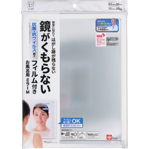 防災グッズ特集