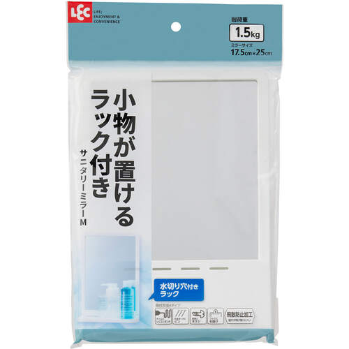 レック 【6個販売】LEC サニタリーミラーM B00517 [2617-0163331]