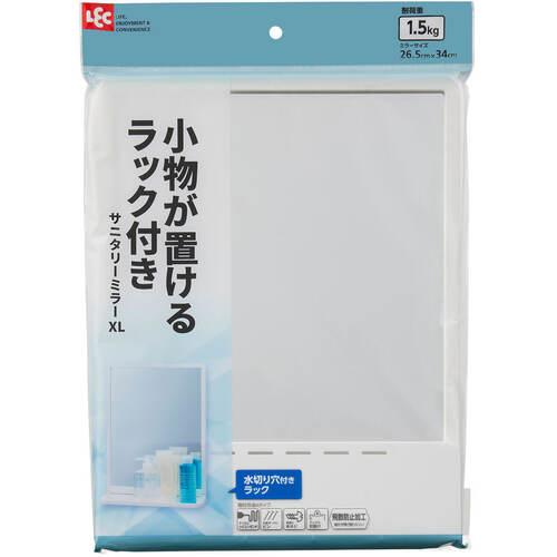 レック 【6個販売】LEC サニタリーミラーXL B00519 [2617-0163355]