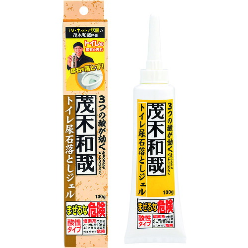 防災グッズ特集