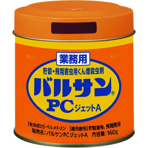 防災グッズ特集
