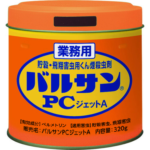 防災グッズ特集
