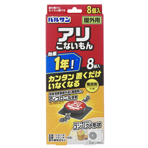 レック 【80個販売】LEC アリこないもん（屋外用）8個入 V00216 [2617-3942051]