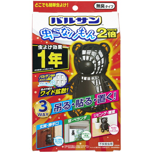 レック 【36個販売】LEC バルサン虫こないもん3WAYクマ（1年） V00246 [2617-3942273]