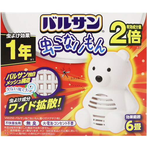 レック 【36個販売】LEC バルサン虫こないもん置くだけクマ1年 V00250 [2617-3942358]