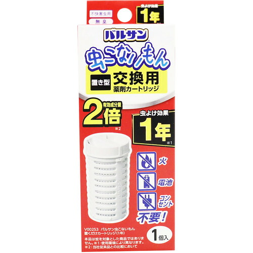 防災グッズ特集