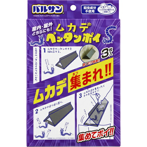 レック 【60個販売】LEC バルサンムカデペッタンポイ V00279 [2617-3942662]