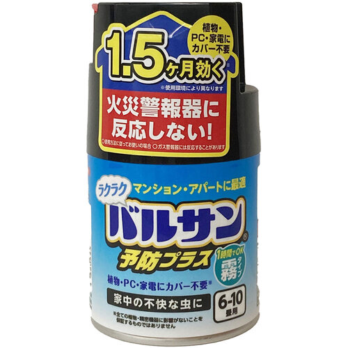 防災グッズ特集
