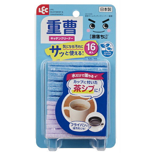 防災グッズ特集