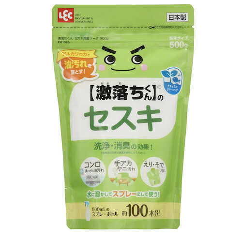 防災グッズ特集