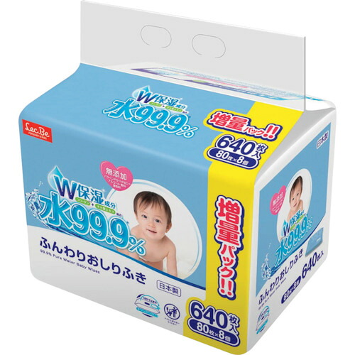 防災グッズ特集