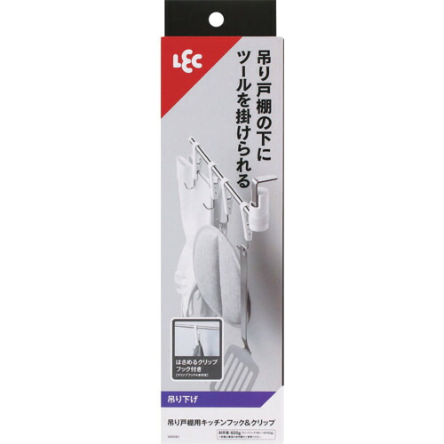 レック 【12個販売】LEC 吊り戸棚用キッチンフック＆クリップ K00583 [2617-0165342]