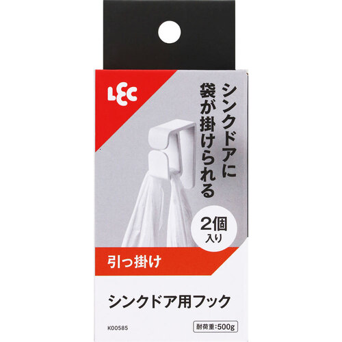 レック 【12個販売】LEC シンクドア用フック K00585 [2617-0165366]