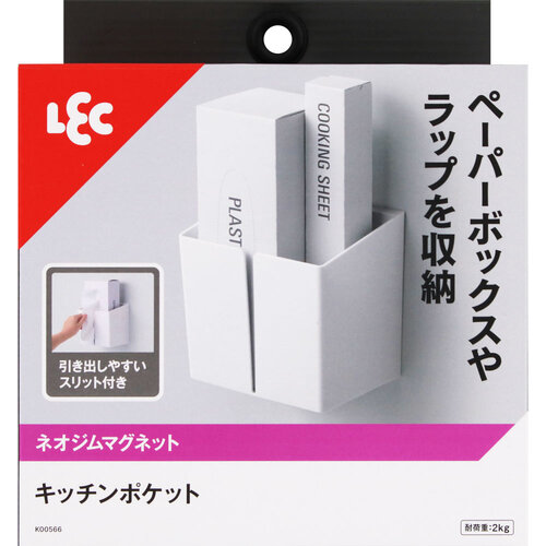 レック 【6個販売】LEC キッチンポケット（強力マグネット） K00566 [2617-0165458]