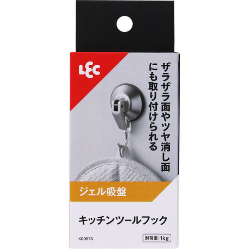 防災グッズ特集