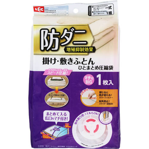 防災グッズ特集