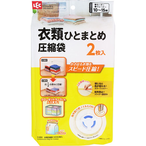 防災グッズ特集