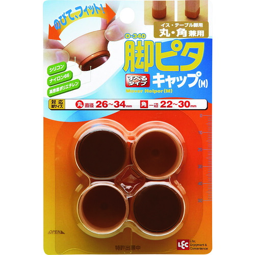 レック 【10個販売】LEC 脚ピタキャップ（M） O-340 [2617-0394070]